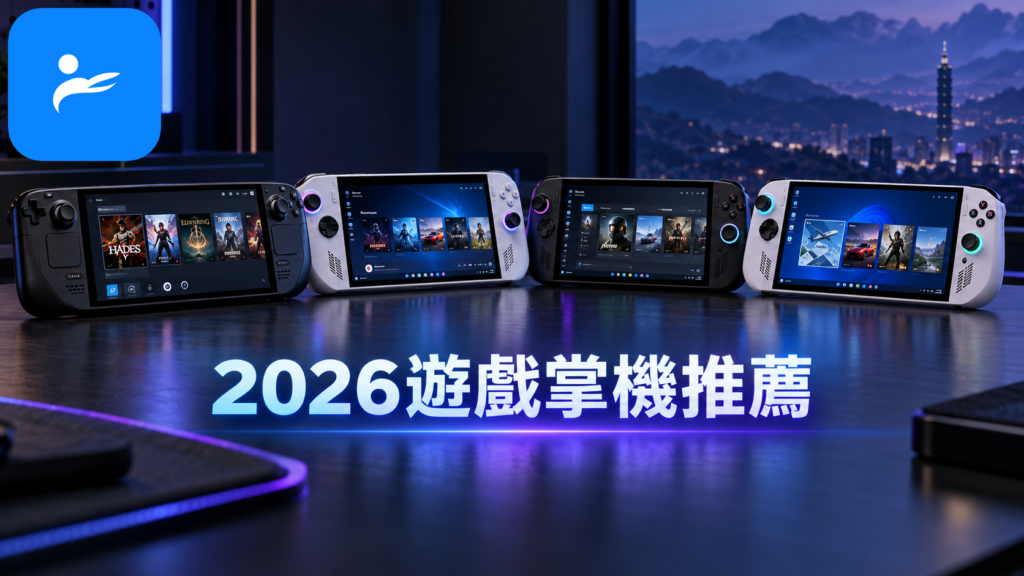 Steam Deck OLED與多款Windows遊戲掌機並排比較,畫面呈現SteamOS與Windows介面