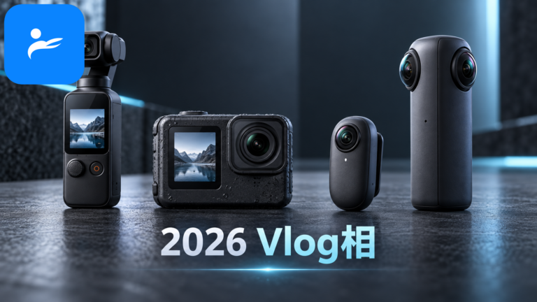 DJI 口袋雲台相機、運動相機、迷你穿戴相機與 360 相機並排展示