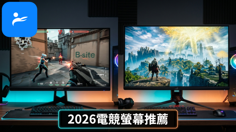 2K 高更新率電競螢幕與 4K 高畫質電競螢幕左右並排展示遊戲畫面的對比圖