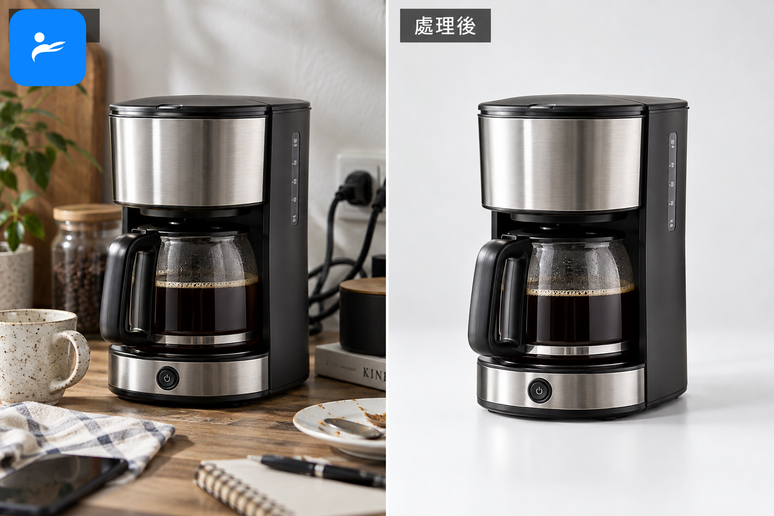 商品照片經過AI去背、移除雜物與延伸背景前後對照